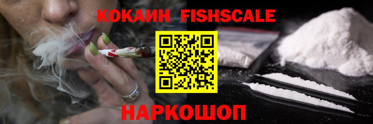 АМФЕТАМИН Искитим