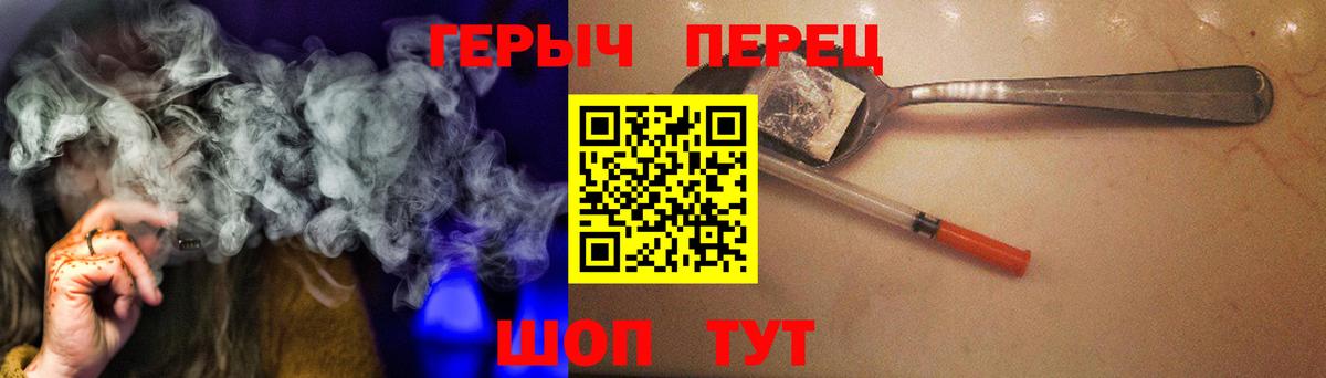 Героин Афган Искитим