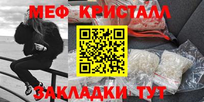 скорость mdpv Бузулук