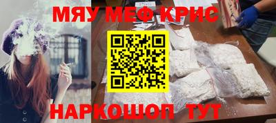сатива Будённовск