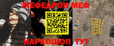 скорость mdpv Бузулук