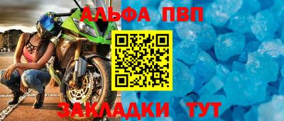 скорость mdpv Бузулук