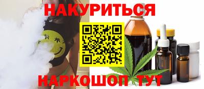 сатива Будённовск