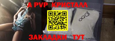 сатива Будённовск
