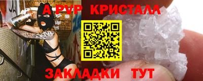 гашишное масло Комсомольск-на-Амуре