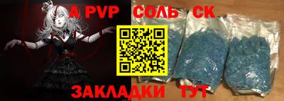 сатива Будённовск