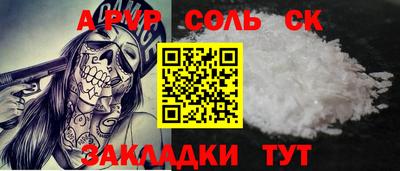 скорость mdpv Бузулук