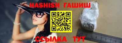 сатива Будённовск