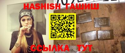 сатива Будённовск