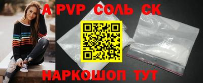 сатива Будённовск
