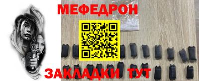 COCAINE Бугуруслан