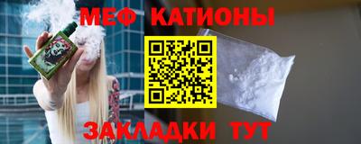 скорость mdpv Бузулук