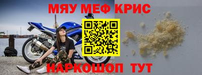 скорость mdpv Бузулук