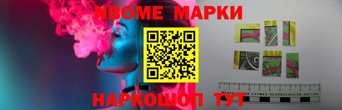 Лсд 25 экстази кислота Искитим
