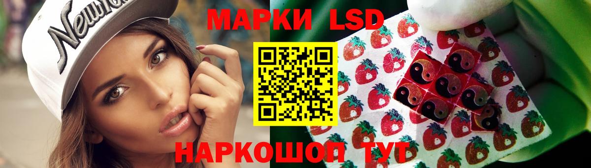LSD-25 экстази ecstasy  Вход с VPN  ЛСД экстази ecstasy  Искитим 
