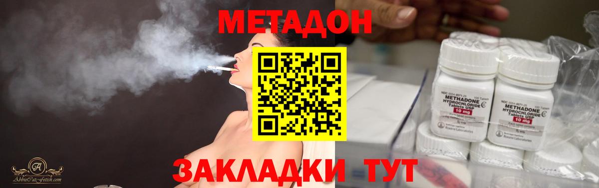ГАШ  Конопля  Вход с VPN  NBOMe  Cocaine  Гашиш  Меф МЯУ МЯУ   Искитим  Купить наркотики 
