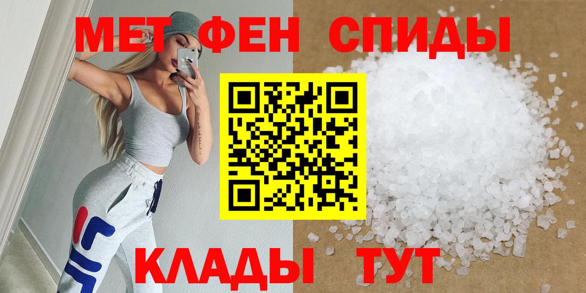 Метамфетамин винт  Метамфетамин винт  Искитим  Вход с VPN 