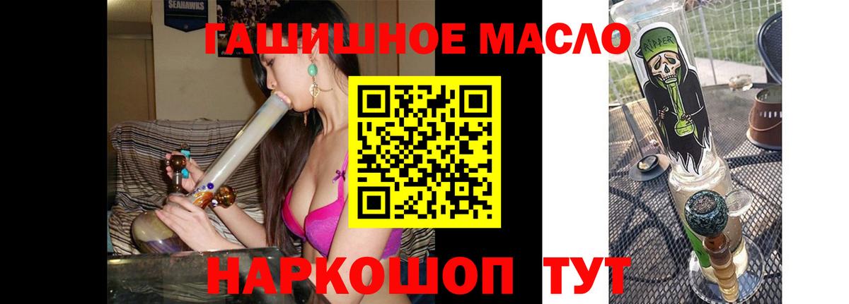 Дистиллят ТГК концентрат Искитим